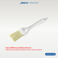 โหลดรูปภาพลงในเครื่องมือใช้ดูของ Gallery แปรงทาอาหาร ขนพลาสติก Pastry Basting Brushes
