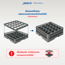 Load image into Gallery viewer, ลังใส่แก้ว 20 Compartment Glass Rack
