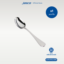 โหลดรูปภาพลงในเครื่องมือใช้ดูของ Gallery ช้อนอาหารหวาน Dessert Spoon, Flora series
