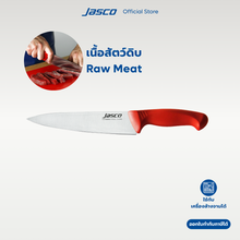 Load image into Gallery viewer, มีดเชฟ ด้ามสี 20 ซม  Color-Coded Chef Knives
