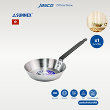 Load image into Gallery viewer, กระทะเหล็กกล้าคาร์บอน Heavy Duty Black Iron Fryingpan, SUNNEX
