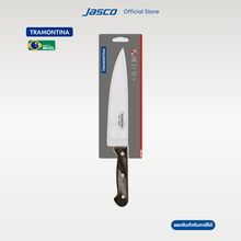 Load image into Gallery viewer, มีดทำครัว Cooks knife, Polywood
