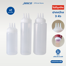 โหลดรูปภาพลงในเครื่องมือใช้ดูของ Gallery ขวดซอส 3 หัว Tri-Nozzle Wide Mouth Squeeze Dispensers
