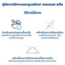 Load image into Gallery viewer, มีดเชฟ ด้ามสี 10" Chef Knives

