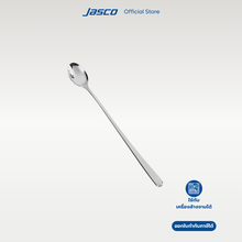 Load image into Gallery viewer, ช้อนโซดา Soda Spoon, Umbra series
