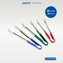 โหลดรูปภาพลงในเครื่องมือใช้ดูของ Gallery ที่คีบ - 41 ซม
