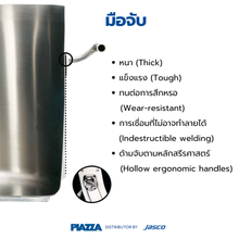 โหลดรูปภาพลงในเครื่องมือใช้ดูของ Gallery หม้อซอสลึก Deep Saucepan  PROChef
