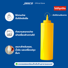 Load image into Gallery viewer, ขวดซอส ไม่มีจุกปิด 24oz (720ml), Squeeze Dispenser
