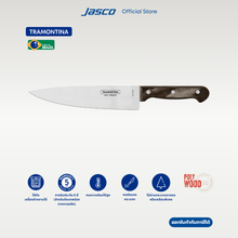 Load image into Gallery viewer, มีดทำครัว Cooks knife, Polywood
