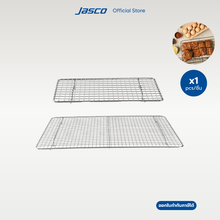 โหลดรูปภาพลงในเครื่องมือใช้ดูของ Gallery ตะแกรงพักอาหาร Cooling Racks
