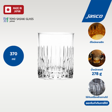 โหลดรูปภาพลงในเครื่องมือใช้ดูของ Gallery แก้วร็อค Rock glass, New lambda
