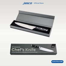 โหลดรูปภาพลงในเครื่องมือใช้ดูของ Gallery มีดเชฟ - 20 ซม Chef&#39;s Knife 8&quot; Premium
