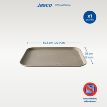 Load image into Gallery viewer, ถาดเสิร์ฟกันลื่น, สี่เหลี่ยม ไฟเบอร์กลาส Rectangular Non-Skid Serving Trays
