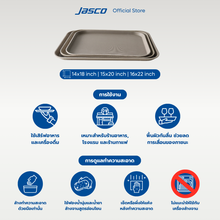 Load image into Gallery viewer, ถาดเสิร์ฟกันลื่น, สี่เหลี่ยม ไฟเบอร์กลาส Rectangular Non-Skid Serving Trays
