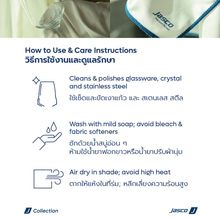 โหลดรูปภาพลงในเครื่องมือใช้ดูของ Gallery ผ้าเช็ดทำความสะอาดแก้วไวน์ Cleaning cloth-wine glass
