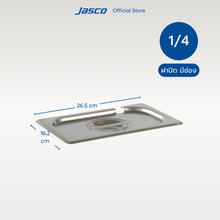 Load image into Gallery viewer, Jasco อ่างอาหารสเตนเลส GN PAN 1/4 16.2 x 26.5 cm
