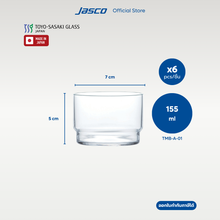 Load image into Gallery viewer, แก้วน้ำ แบบซ้อนได้ Tumblers, FINO Stackable Hard Strong (set of 6)
