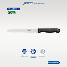 Load image into Gallery viewer, มีดขนมปัง Bread knife, Ultracorte
