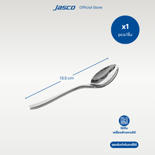 Load image into Gallery viewer, ช้อนชา Tea Spoon, Umbra series
