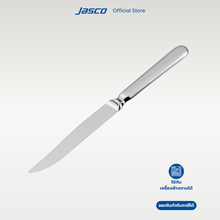 โหลดรูปภาพลงในเครื่องมือใช้ดูของ Gallery มีดสเต๊ก Steak Knife, Terra series
