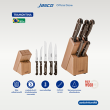 Load image into Gallery viewer, เซ็ตมีด 6 ชิ้น รวมที่เก็บมีด Knives Set with Wooden Holder, Polywood
