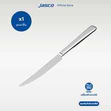 Load image into Gallery viewer, มีดสเต๊ก Steak Knife, Aurora series
