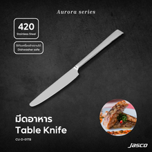 Load image into Gallery viewer, มีดอาหาร Table Knife, Aurora series
