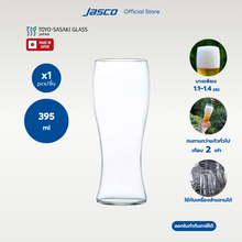 Load image into Gallery viewer, แก้วเบียร์ Beer Glass
