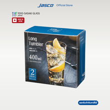 Load image into Gallery viewer, เซ็ตแก้วน้ำ Thin Tumbler set
