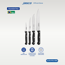 โหลดรูปภาพลงในเครื่องมือใช้ดูของ Gallery เซตมีด 4 ชิ้น 4 pcs Knives set, Ultracorte

