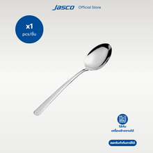 Load image into Gallery viewer, ช้อนชา Tea Spoon, Vesper series
