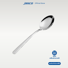โหลดรูปภาพลงในเครื่องมือใช้ดูของ Gallery ช้อนอาหาร Table Spoon, Vesper series
