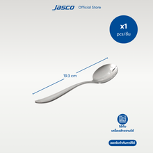 Load image into Gallery viewer, ช้อนซุป Soup Spoon, Lumen series
