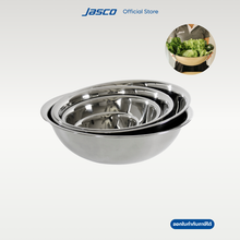 โหลดรูปภาพลงในเครื่องมือใช้ดูของ Gallery ชามผสม กะละมังอเนกประสงค์ Professional Mixing Bowls
