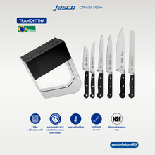 Load image into Gallery viewer, เซ็ตมีด 7 ชิ้น รวมที่เก็บมีด Knives Set, Century
