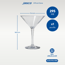 Load image into Gallery viewer, แก้วมาร์ตินี่ Martini Glass

