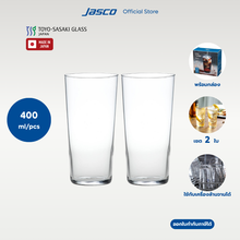 Load image into Gallery viewer, เซ็ตแก้วน้ำ Thin Tumbler set
