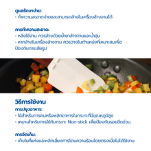Load image into Gallery viewer, ไม้พาย ทนความร้อน, แบบแบน High Heat Spatulas, Flat Blade
