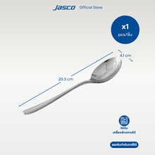 Load image into Gallery viewer, ช้อนอาหาร Table Spoon, Umbra series
