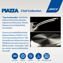 Load image into Gallery viewer, หม้อสต๊อก Stock Pots, PIAZZA
