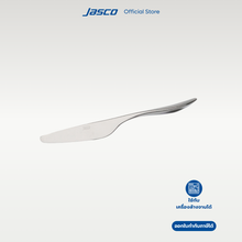 Load image into Gallery viewer, มีดอาหารหวาน Dessert Knife, Lumen series
