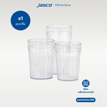 Load image into Gallery viewer, แก้วน้ำพลาสติก Fluted tumblers
