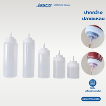 โหลดรูปภาพลงในเครื่องมือใช้ดูของ Gallery ขวดซอส ปากกว้าง Wide Mouth Squeeze Dispensers
