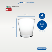 Load image into Gallery viewer, เซ็ตแก้วน้ำ Thin Tumbler set
