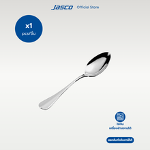 Load image into Gallery viewer, ช้อนขนมหวาน Dessert Spoon, Terra series
