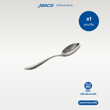 โหลดรูปภาพลงในเครื่องมือใช้ดูของ Gallery ช้อนกาแฟ Coffee Spoon, Lumen series
