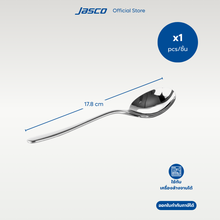 Load image into Gallery viewer, ช้อนซุป Soup Spoon, Umbra series
