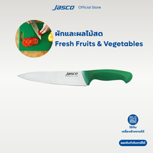 Load image into Gallery viewer, มีดเชฟ ด้ามสี 20 ซม  Color-Coded Chef Knives
