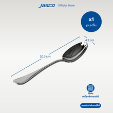 โหลดรูปภาพลงในเครื่องมือใช้ดูของ Gallery ช้อนอาหาร Table Spoon, Flora series
