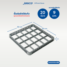 Load image into Gallery viewer, ลังใส่แก้ว 20 Compartment Glass Rack
